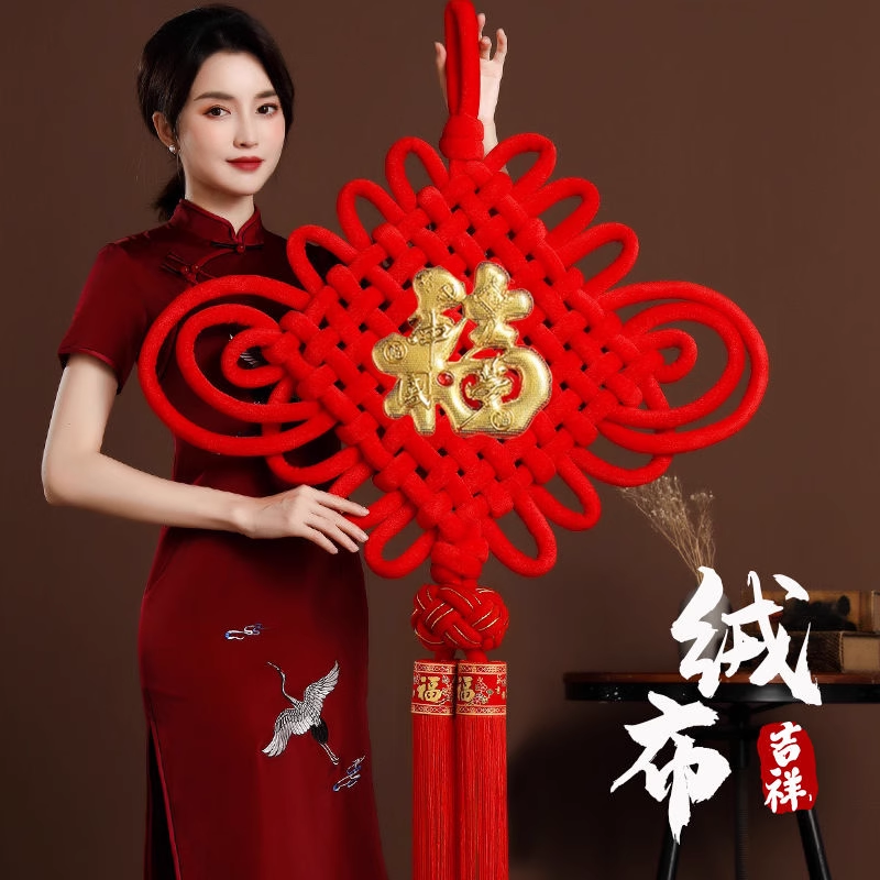 福字挂件挂饰大号红色新年装饰