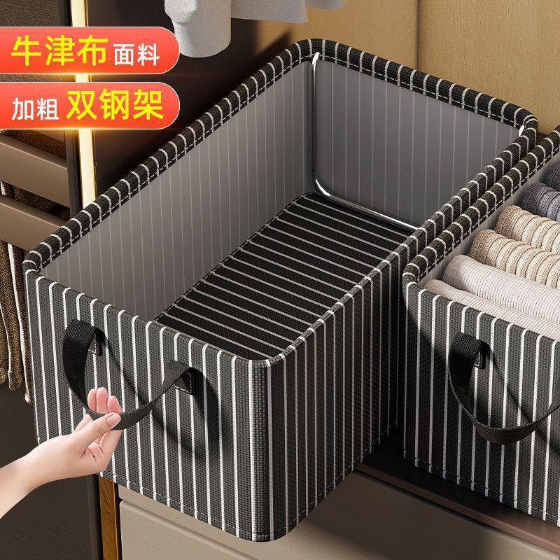 抽屉式整理带盖框折叠分层裤子家用衣服收纳箱柜储物筐衣物放衣