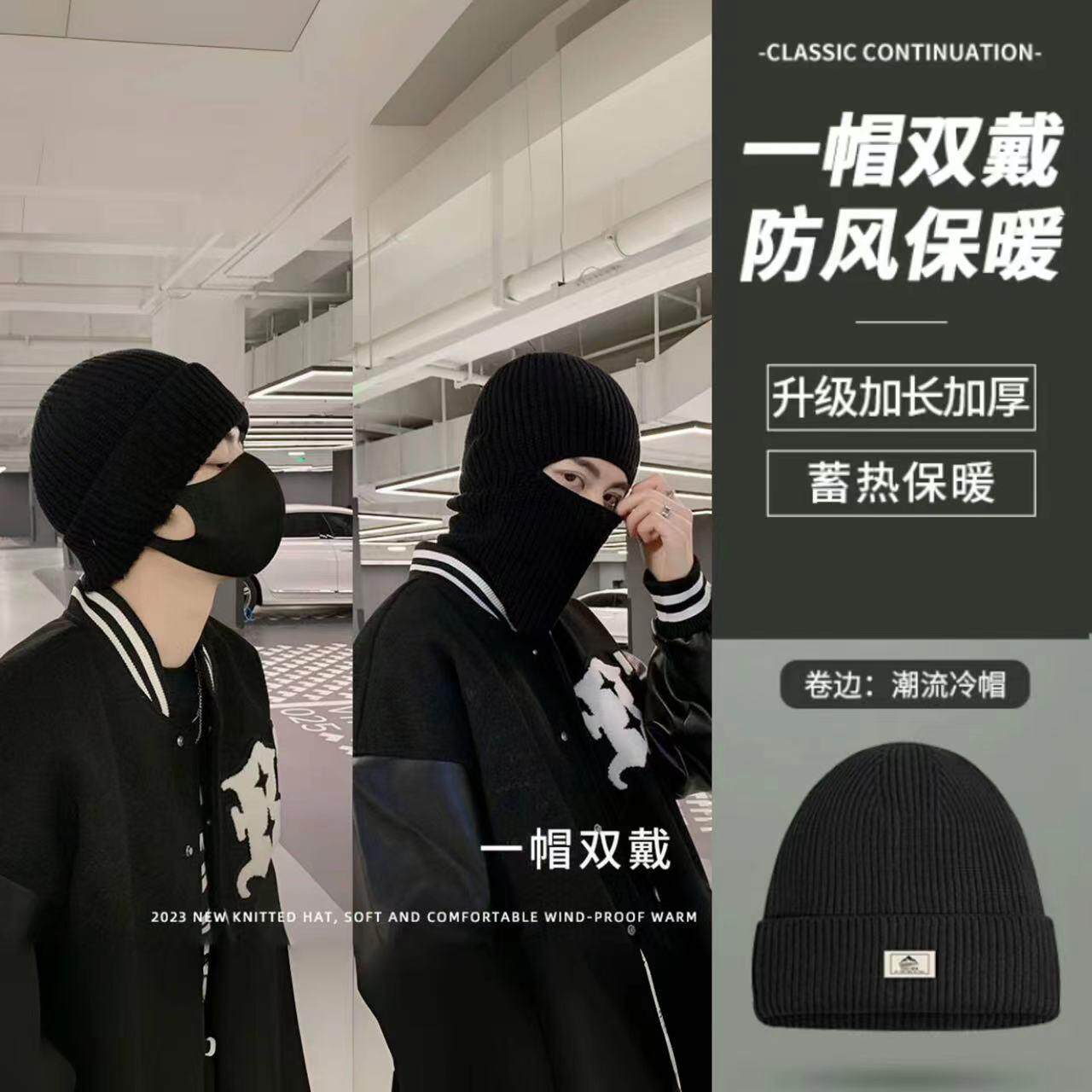 日系拉法毛线保暖帽女骑行护脸30