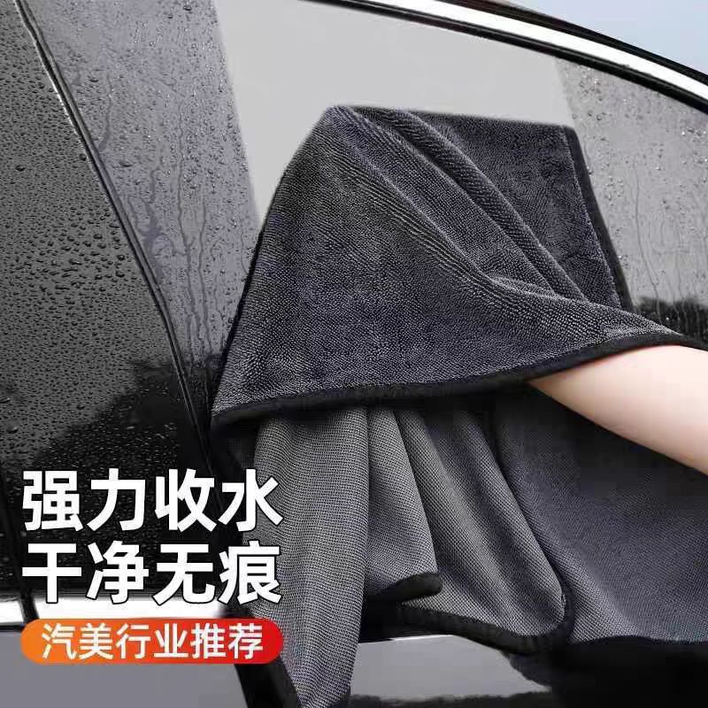 长绒吸水超细纤维擦车巾不掉毛小