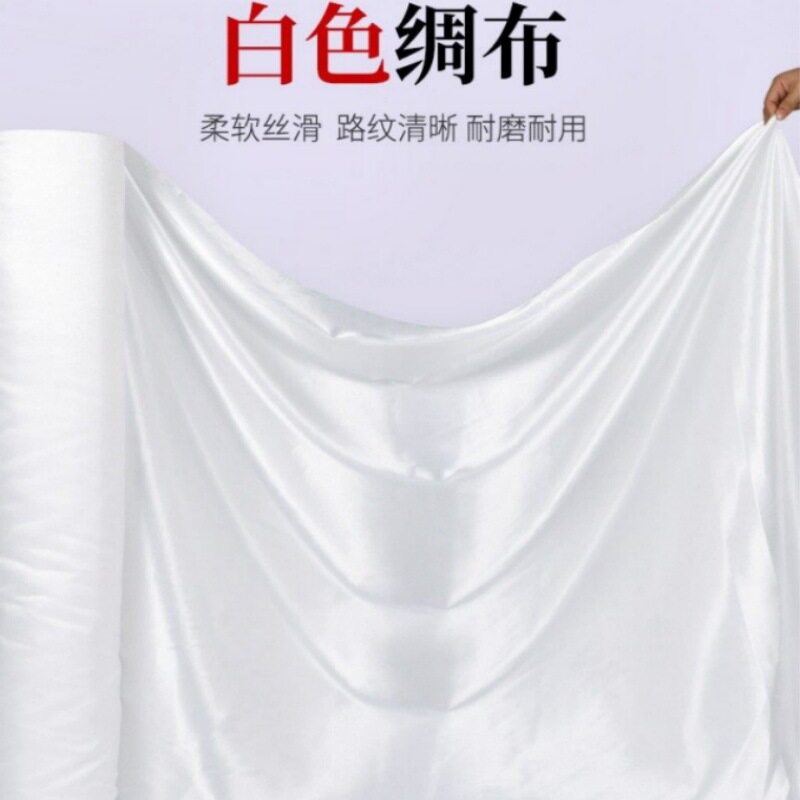 白色绸缎色丁布加厚亮面礼盒内衬