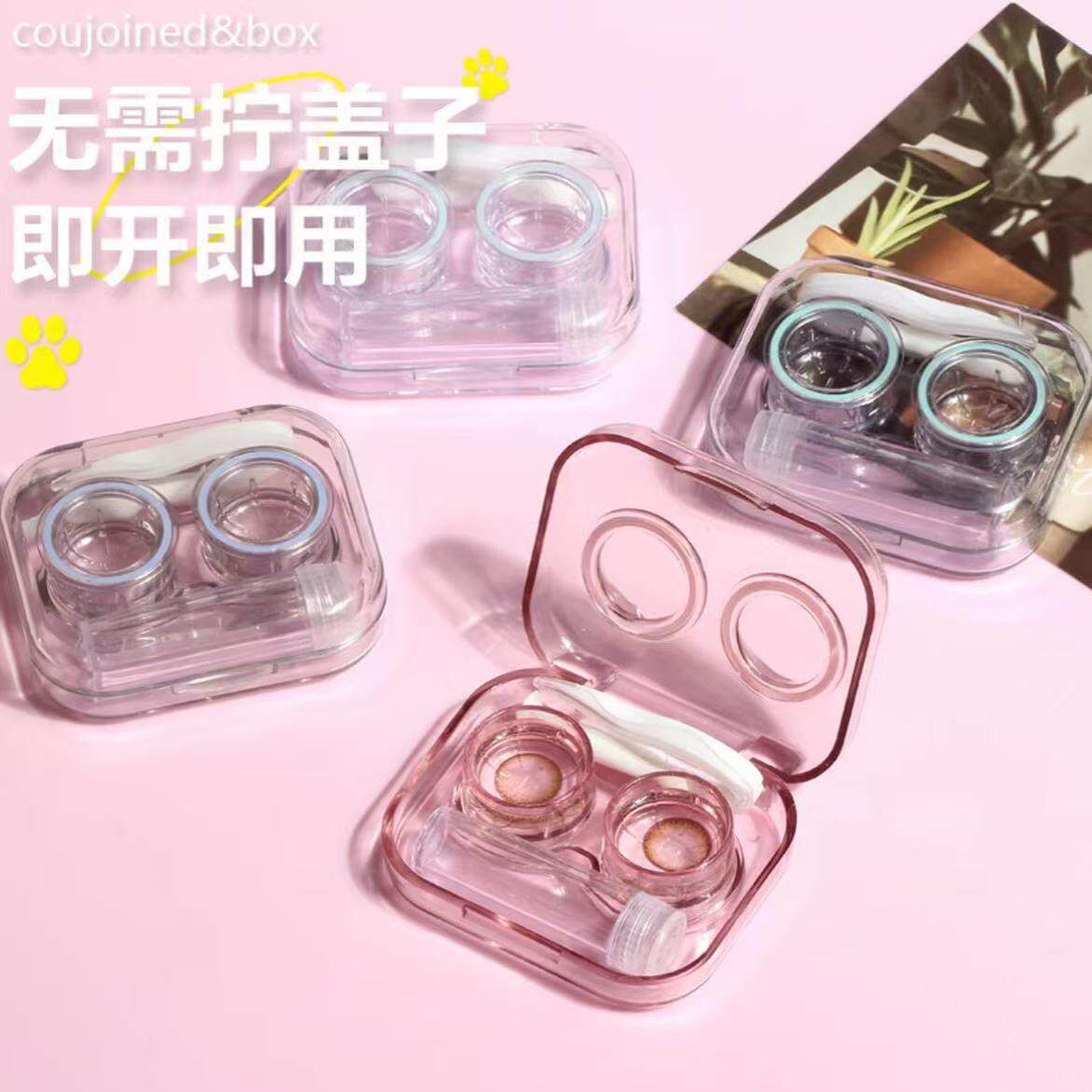 隐形眼镜盒简约可爱INS风心形