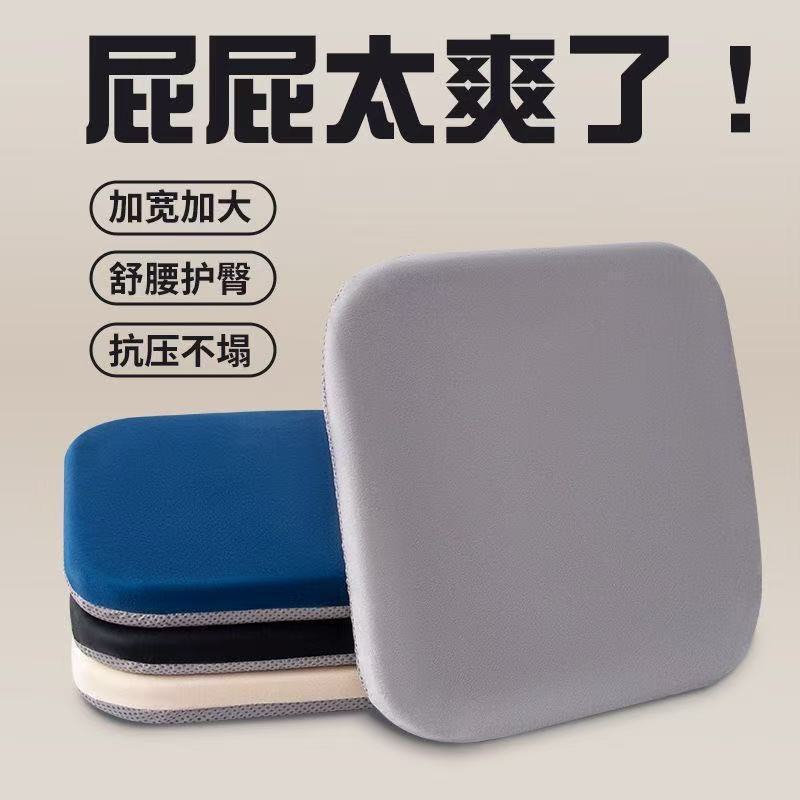 久坐座垫屁股垫椅垫防学生子板凳屁股痛海绵坐垫餐椅办公室椅子