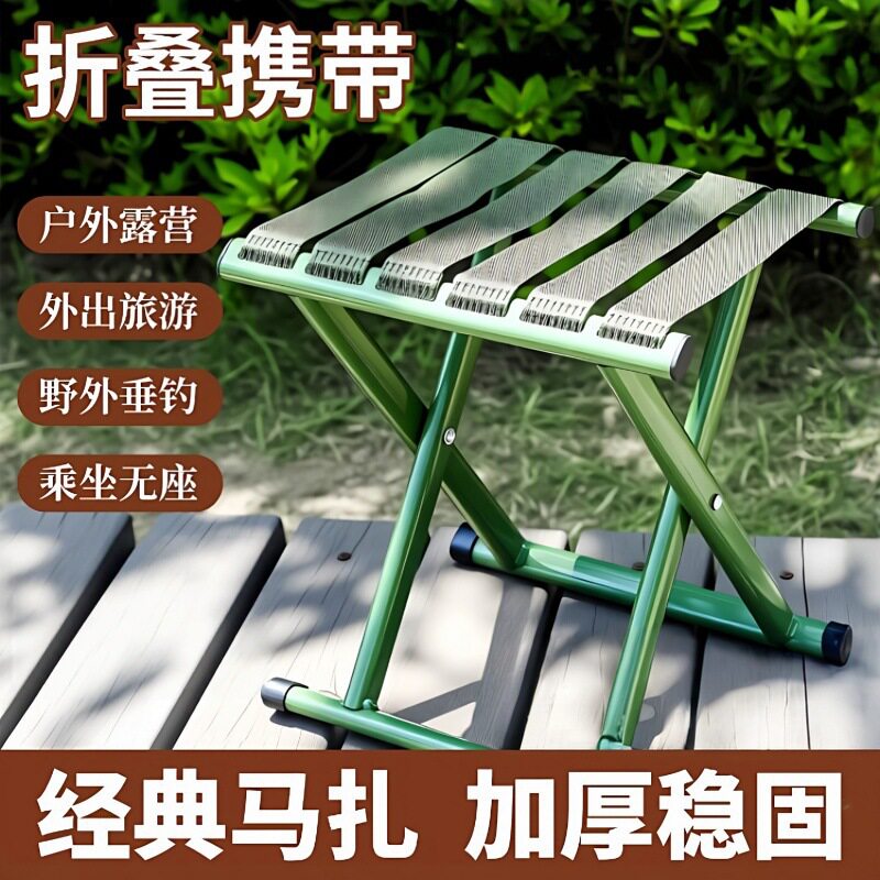 马扎钓鱼椅野营露营椅子户外凳子折叠凳便携式小板凳小折叠椅