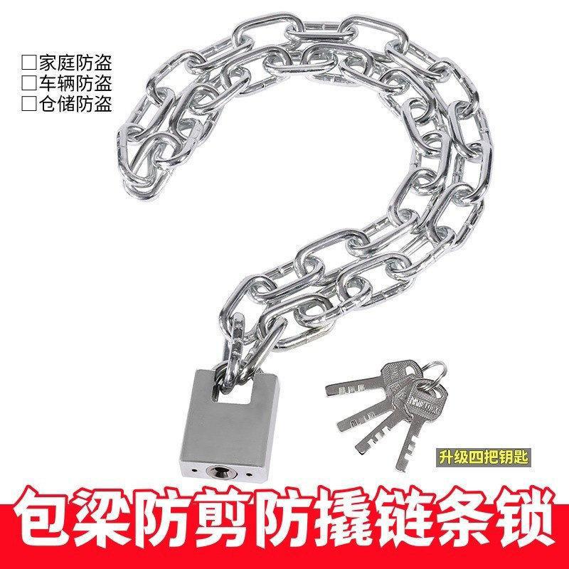 自行车卷闸门工厂防盗锁链条锁批量电动车摩托车大门现货商铺拿货