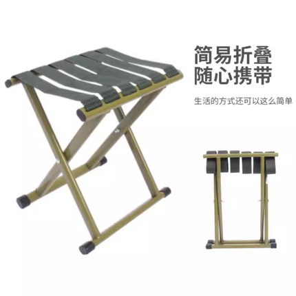 折叠椅子折叠凳子小马扎折叠便携户外火车钓鱼椅小板凳家用小凳子