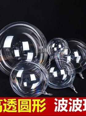 网红卡通波波球透明带灯发光气球地推夜市摆摊彩灯材料包啵啵汽球