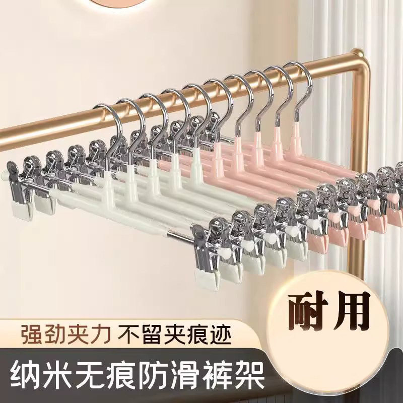裤家用强力无痕裤夹夹子晾衣夹两用袜夹jk群夹可调节宽度裤夹