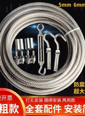 不 锈 晾衣绳晒被绳挂衣服阳台晒被子神器室外家用包塑钢丝凉衣绳
