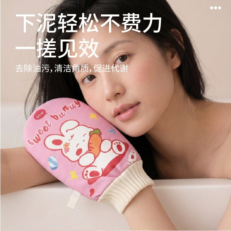 无痛邮搓澡小孩家用学乒包搓澡巾洗澡儿童皮肤女士代发搓背擦手套