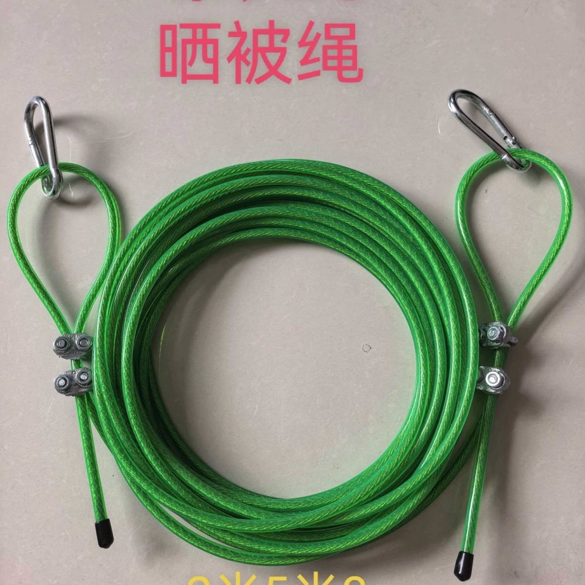 户外专用加粗包塑钢丝晾衣绳阳台