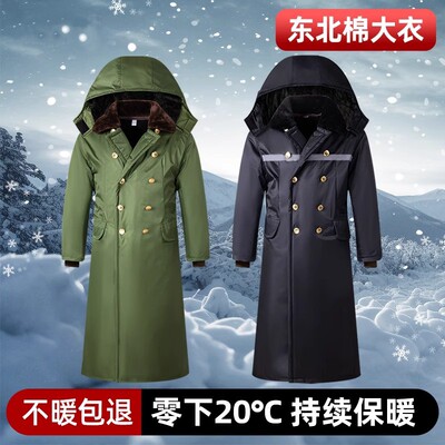 加绒加厚保暖绿色东北棉袄棉大衣男劳保冷库防寒服新款军大衣冬季