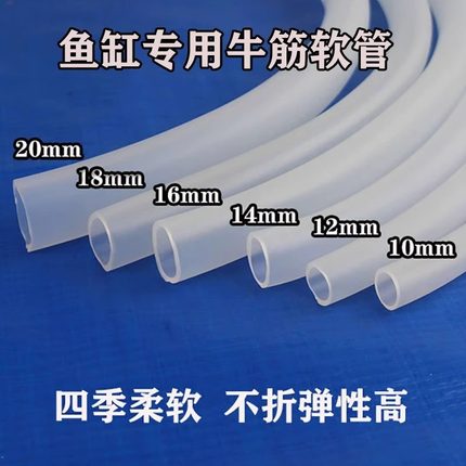 氧气管鱼缸气泡管氧气泵气管软管增氧管增氧机气管水族水产氧气管