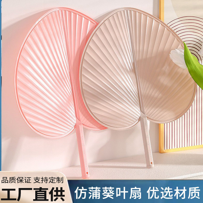 手摇扇中国风大蒲扇大葵扇双面驱蚊夏日手工中式宝宝芭蕉扇可爱