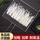 不锈钢烧烤网烤鱼夹蔬菜夹板加密烧烤网夹子加粗网面拍子烧烤配件