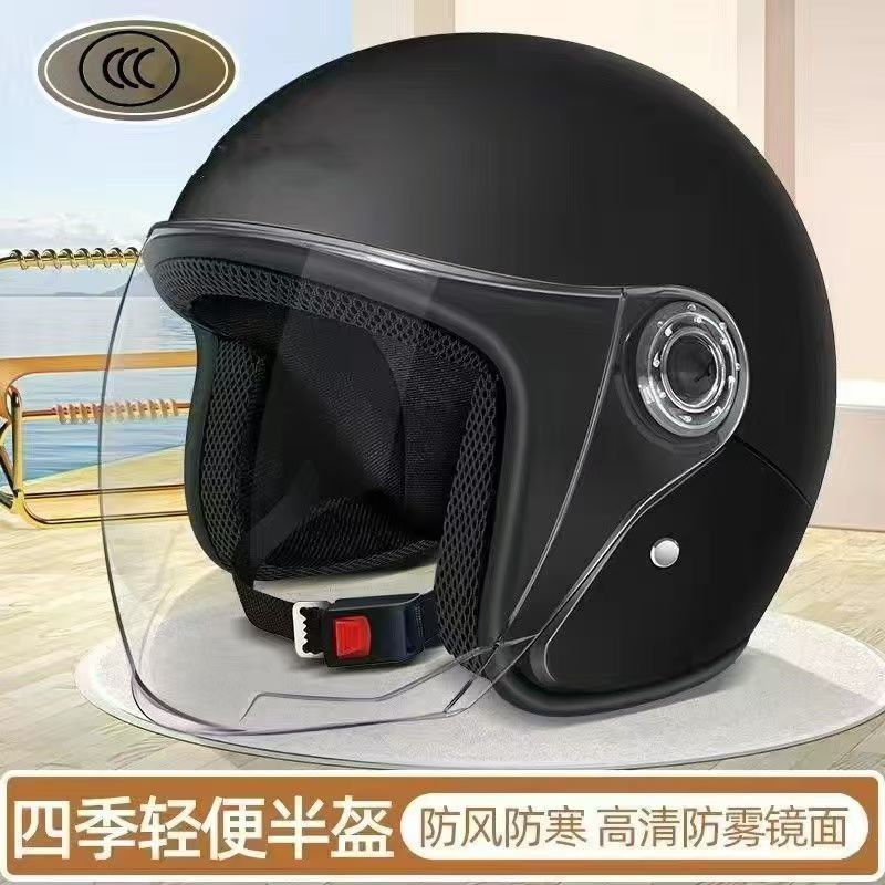 安全头盔女机车电瓶认证电动车3c新款新安全四季通用士国标半盔男