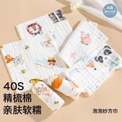婴儿纯棉六层纱布毛巾新生儿童巾洗脸面巾手帕口水巾a类宝宝方巾