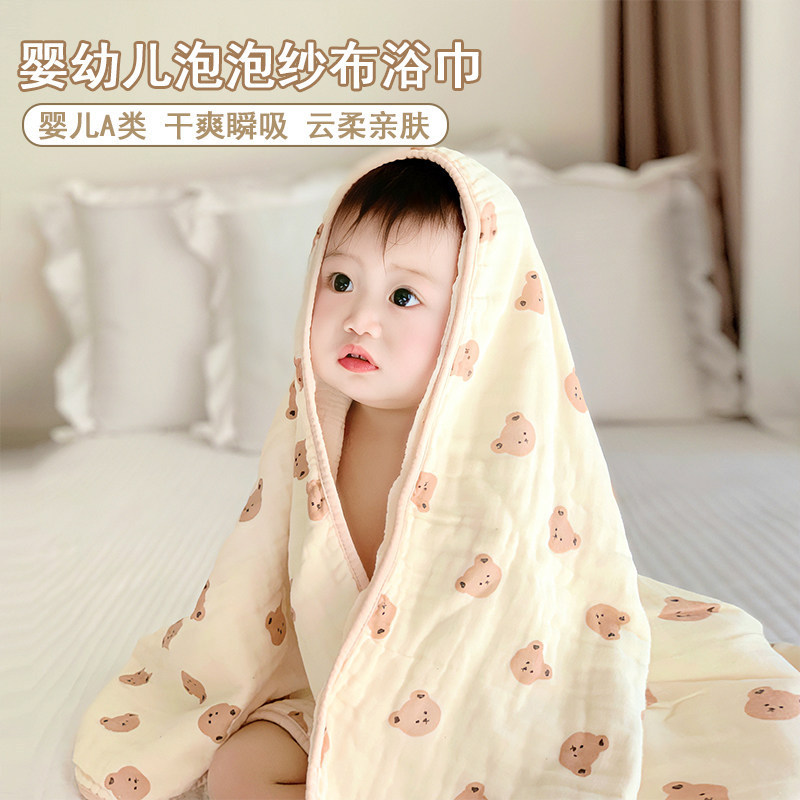加大婴儿加厚速干卡通柔软掉色毛洗澡巾吸水不不掉毛巾浴巾家用