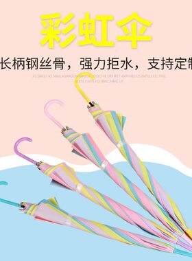 透明雨伞大量一次性塑料雨伞自动透明伞长柄高颜值晴雨伞
