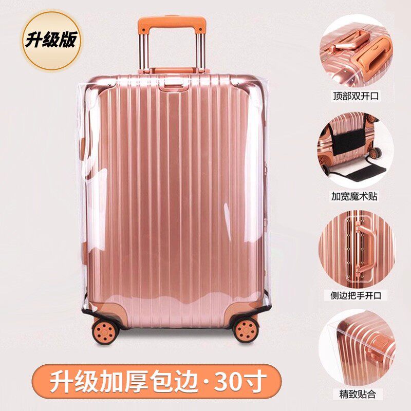 托运防尘罩行李套透明防水行李箱保护套皮箱耐磨箱套拉杆箱旅行箱