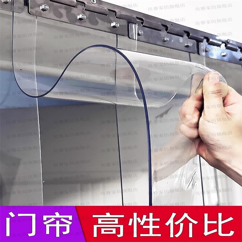 空调软门帘夏透明pvc塑料挡风隔断隔热帘店铺皮帘子商用安装室内