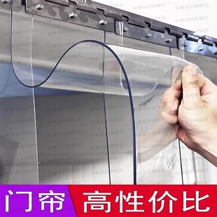室内 空调软门帘夏透明pvc塑料挡风隔断隔热帘店铺皮帘子商用安装