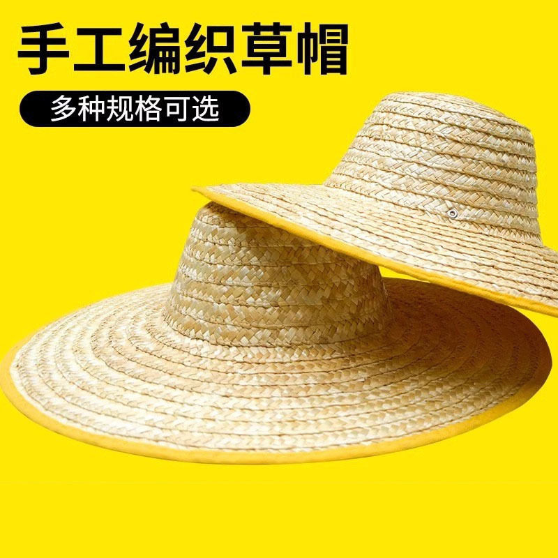 大草帽农民沙滩户外遮阳夏防晒工地女大檐大沿男草帽子太阳农用帽