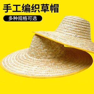 大草帽农民沙滩户外遮阳夏防晒工地女大檐大沿男草帽子太阳农用帽
