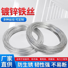 轴丝软细铁丝手工Diy绑丝铁丝扎线定型材料12号14号16号24号8号