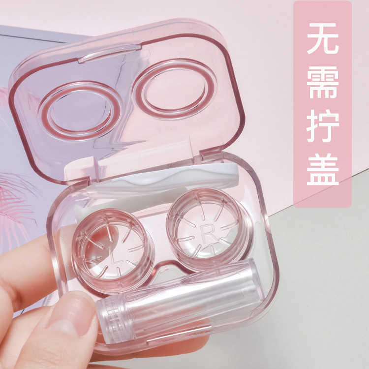 美瞳盒子高级感简约INS风冷淡免