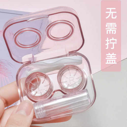 美瞳盒子高级感简约INS风冷淡免