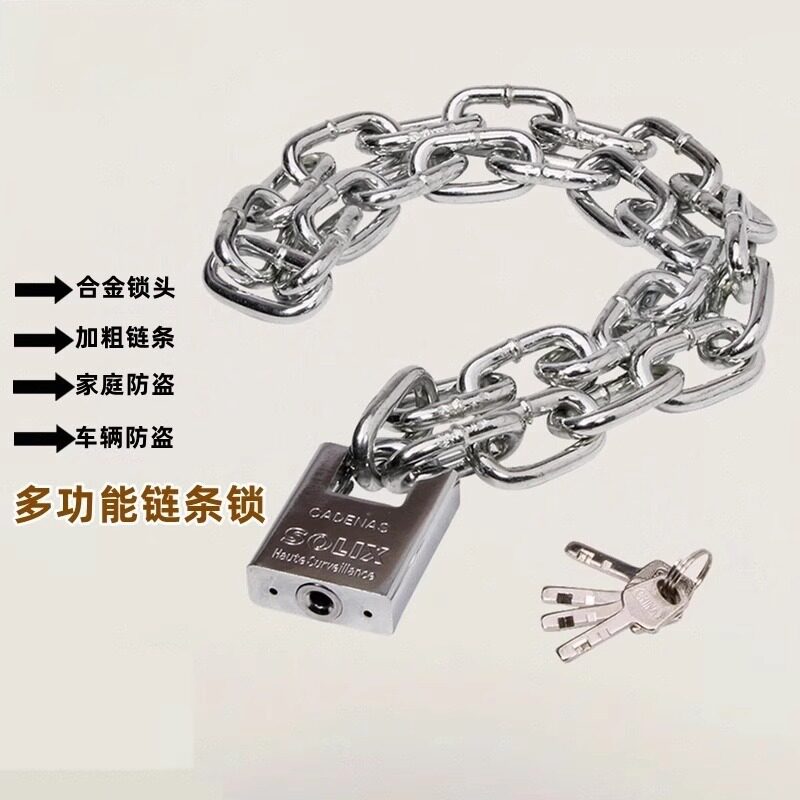 剪锁迈子防8mm加粗门锁仓库链条加长防盗链自行车电瓶车铁链极安