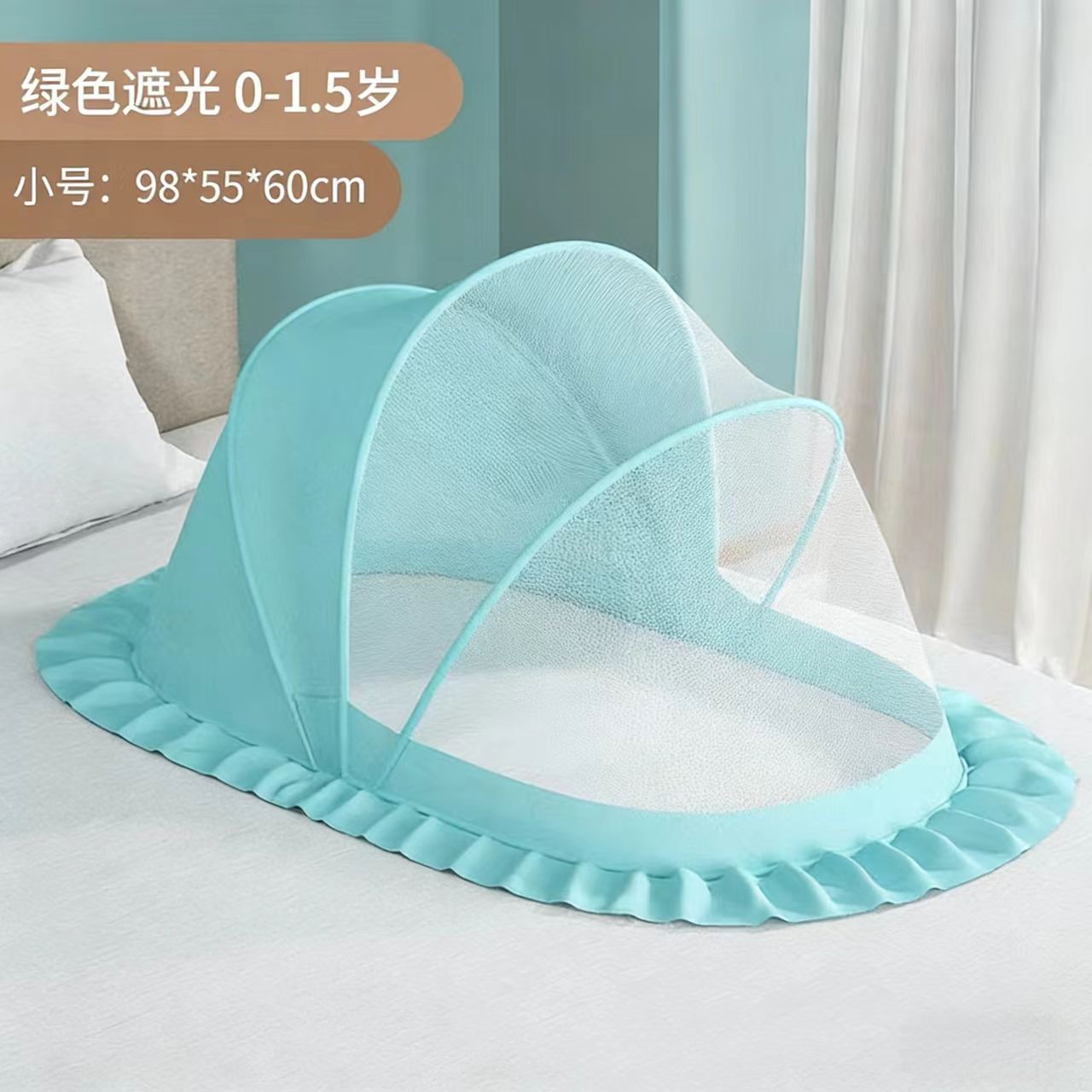 遮光通用蒙古包可折叠专用儿童新生式全罩婴儿床蚊帐宝宝防蚊罩