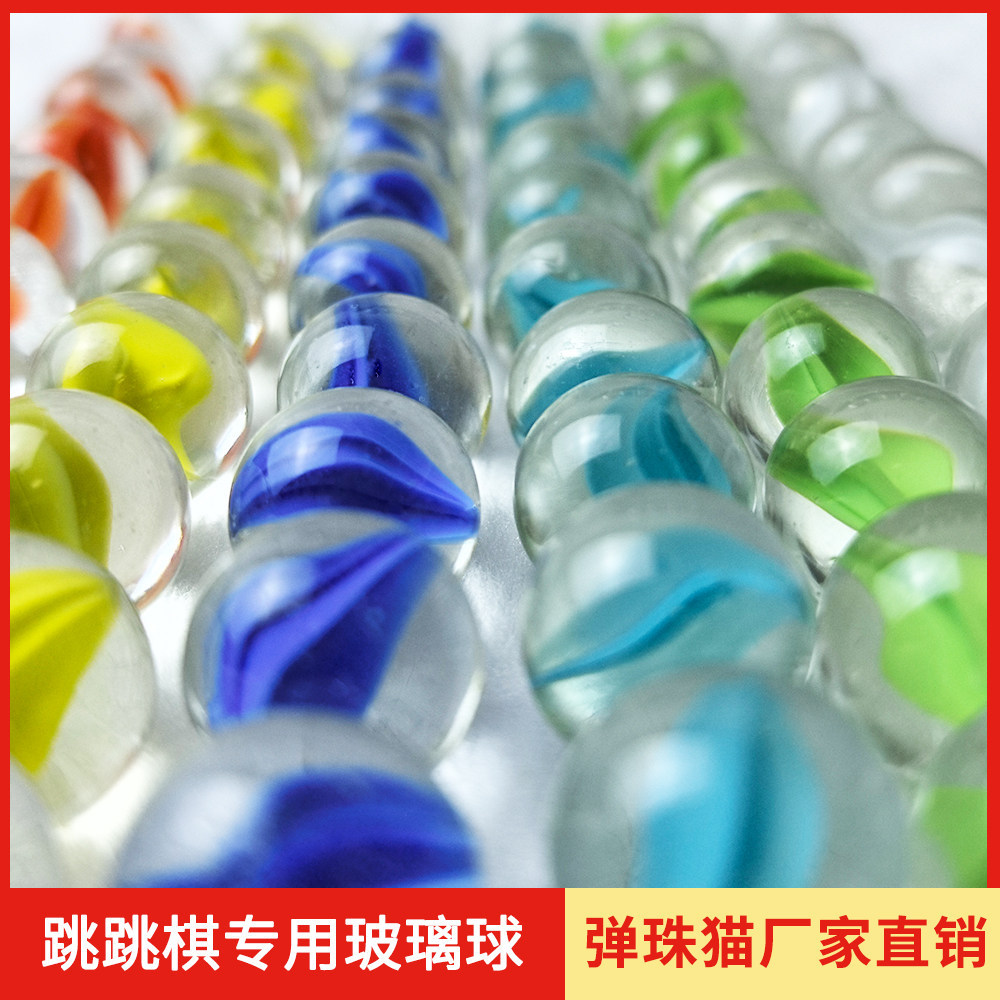 机25mm儿童游戏机玻璃球彩色鱼缸装饰14mm大号玻璃弹珠小号专用