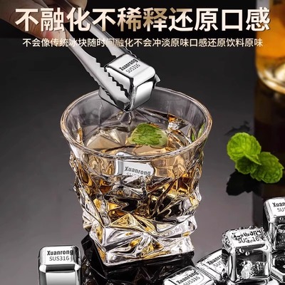 食品级316不锈钢冰块威士忌冰球铁冰石金属冻冰粒304家用小冰酒石