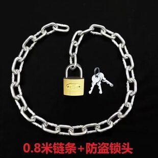 链条锁自行车锁电动车锁摩托车防盗锁铁链锁链子锁大门锁推拉门锁