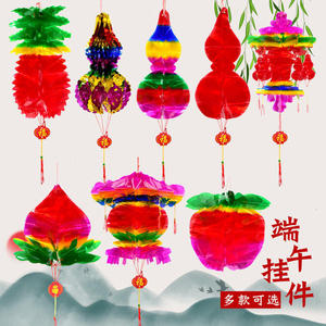 端午节七彩水晶葫芦招财蜂窝灯笼