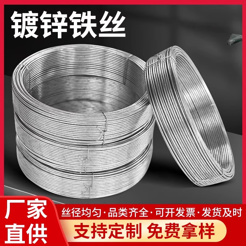 镀锌铁丝diy手工细铁丝扎线软陶泥塑骨架花材料14号12号16号8号