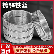 镀锌铁丝diy手工细铁丝扎线软陶泥塑骨架花材料14号12号16号8号