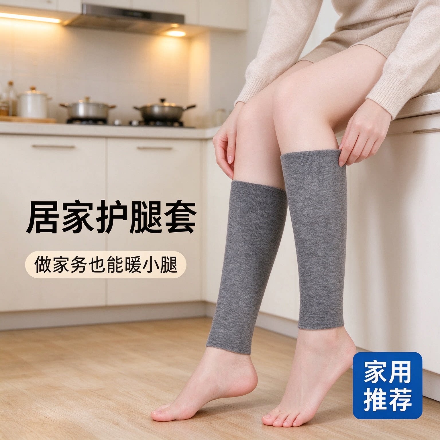 加绒德绒护小腿套男女秋冬保暖护腿套无痕透气老人防寒睡觉护腿袜