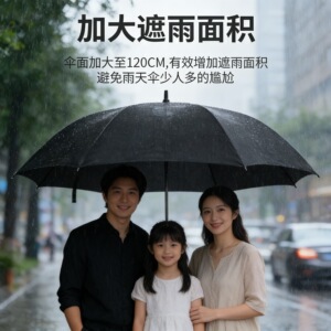 商务广告抗风logo印字现货长柄雨伞高尔夫伞礼品伞印加大企业