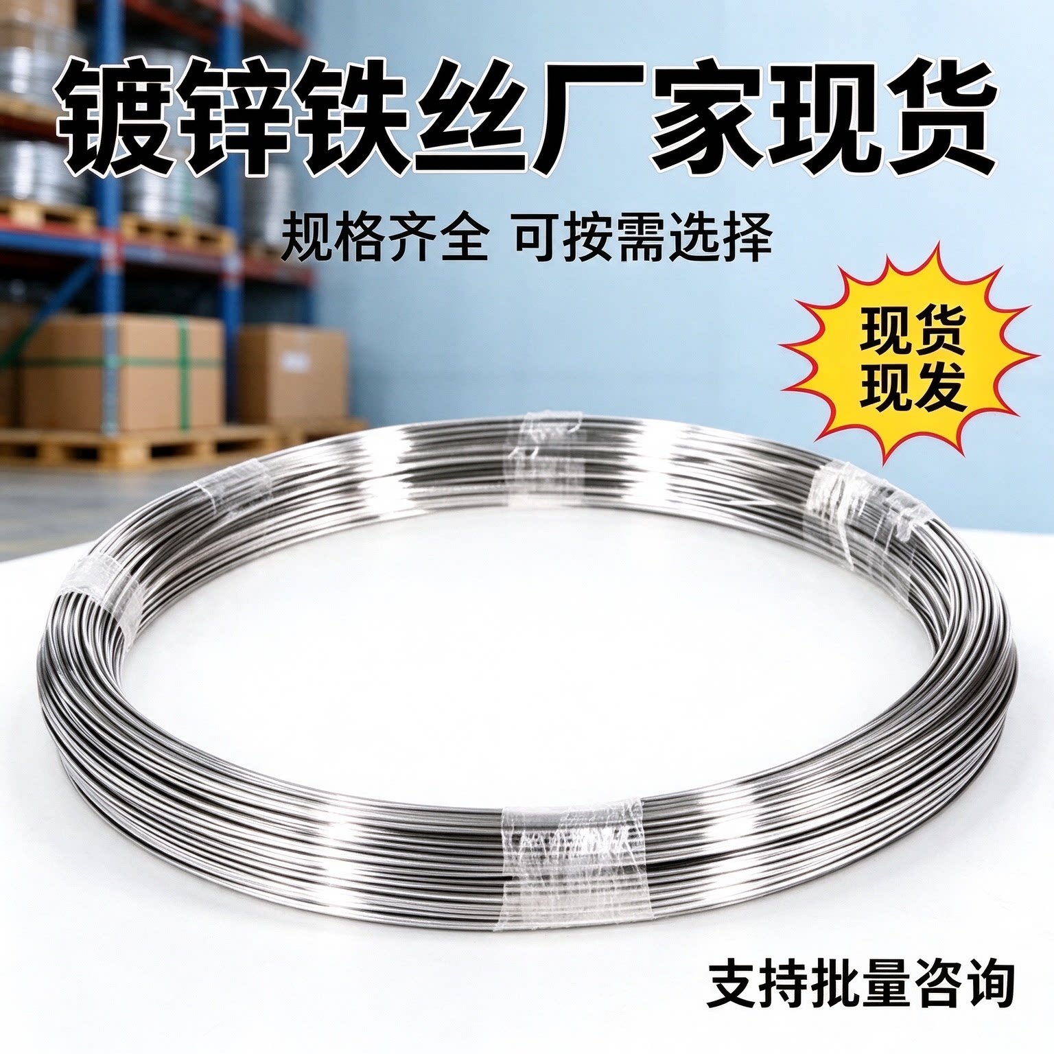 镀锌软铁丝园艺扎丝果树捆绑铁丝工地固定铁丝手工造型光亮铁丝