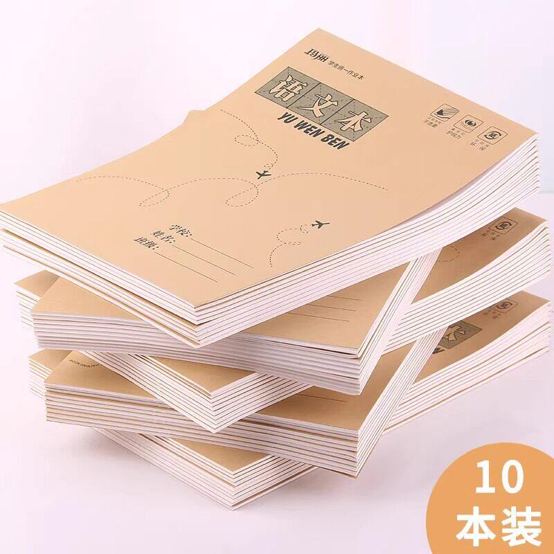 大号16K方格写字本上翻页设计