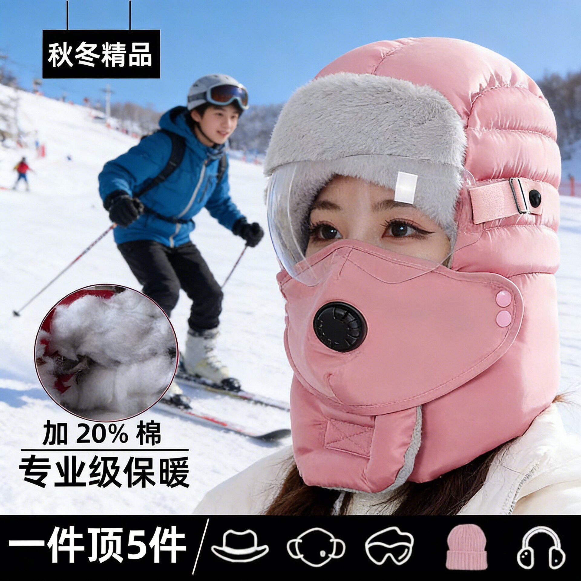 电动车棉帽季头套面罩骑行神器保暖雷锋帽男加厚防风帽子女冬加绒