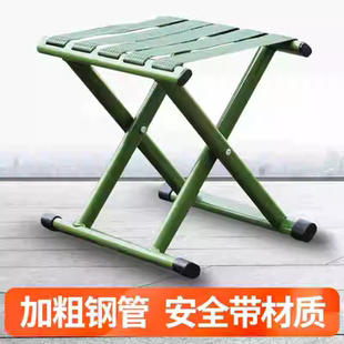 折叠凳折叠椅子户外小马扎凳折叠便携马扎家用钓鱼小凳子板凳加厚