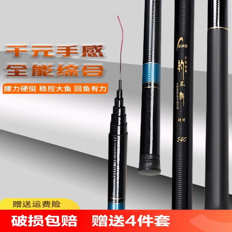 儿童鱼竿套装全套钓鱼竿真钓虾竿迷你短节手竿综合超硬碳素溪流