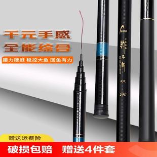 全套钓鱼竿真钓虾竿迷你短节手竿综合超硬碳素溪流 儿童鱼竿套装