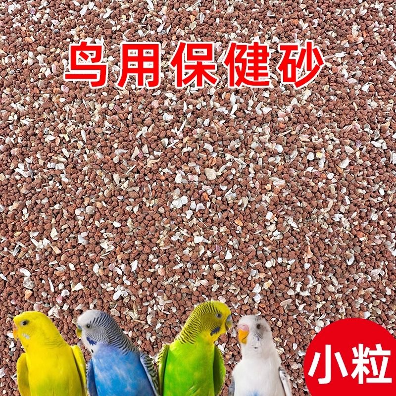 德飞尔鸽子保健砂鸽用高钙营养红土补钙信鸽赛鸽饲料鸽粮鸽子食粮,宠物/宠物食品及用品,鸟禽其他,淘宝优惠券,粉丝福利购,淘宝优惠卷