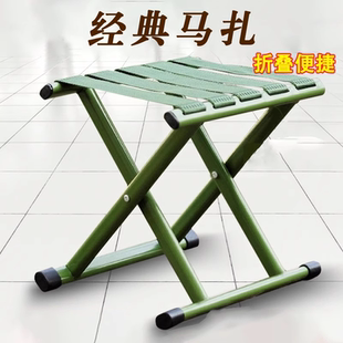 加厚折叠椅户外凳子便携家用小马扎坐火车钓鱼成人露营军训小板凳