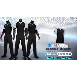 三恒专业篮球裁判服湖南株洲厂BA联赛专用短袖篮球裁判服DTRS0113